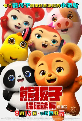 美女福利视频一区二区